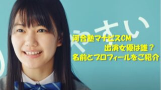 Cm 情報ontheネット